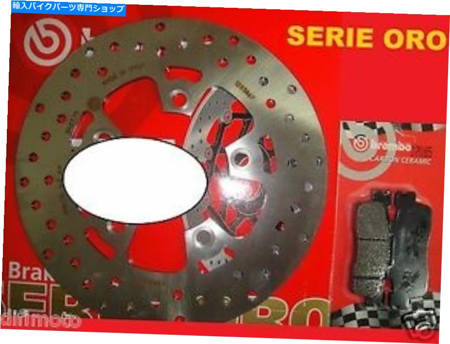 front brake rotor ブレーキディスクブレンボ+パッドフロントキムコ300 Dowtown 201011 2012 771 Brake Disc BREMBO + Pads Front Kymco 300 Dowtown 2010 2011 2012 771【並行輸入品】｜Us Custom Parts Shop USDM