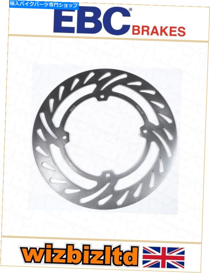 front brake rotor ホンダHM CRE 260 1995-1996 [EBCフロントブレーキディスク] [ステンレスDシリーズ] Honda-HM CRE 260 1995-1996 [EBC Front Brake Disc] [Stainless D-Series]【並行輸入品】