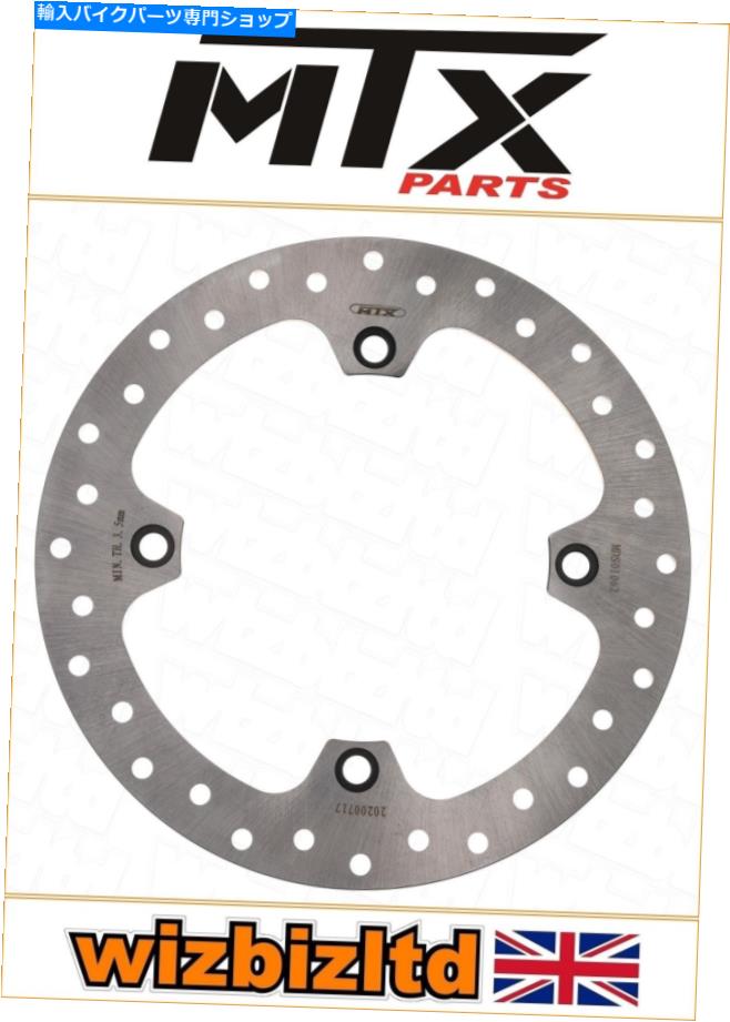 front brake rotor ホンダXL 700 VA Transalp 2008-2011 [MTXフロントブレーキディスク] [ステンレスRSシリーズ] Honda XL 700 VA Transalp 2008-2011 [MTX Front Brake Disc] [Stainless RS-Series]【並行輸入品】
