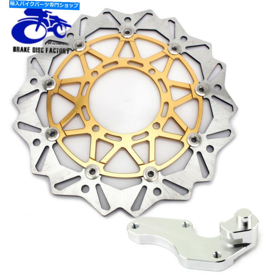 front brake rotor 鈴木RMZ250 2004 2006 2006 2006のためのRMZ 250特大ブレーキディスクローターブラケット RMZ 250 Oversize Front Brake Disc Rotor Bracket For Suzuki RMZ250 2004 2005 2006【並行輸入品】｜Us Custom Parts Shop USDM