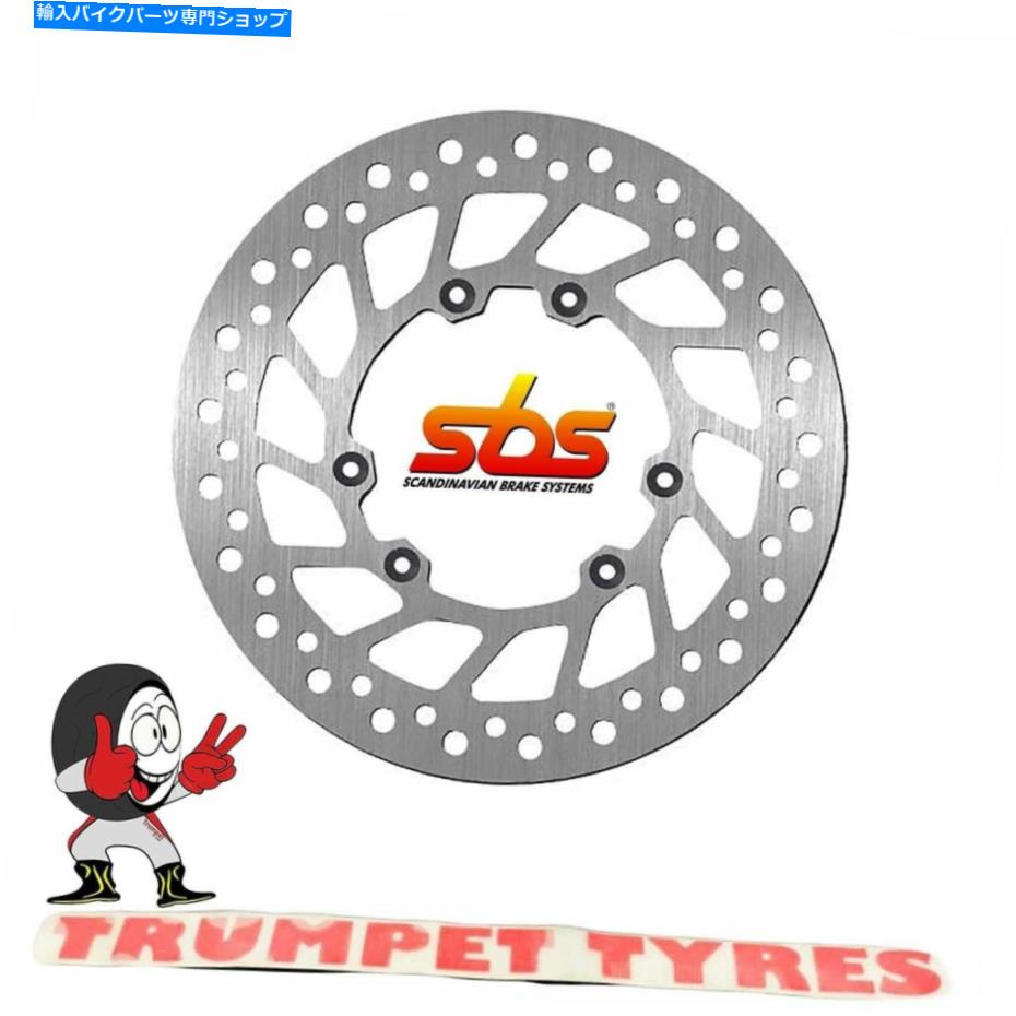 Front Brake Rotor Hm Moto Cre Enduro Sbs Oe Hm Moto