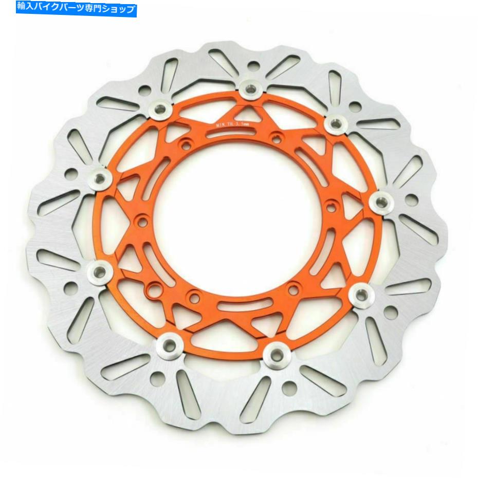 front brake rotor 125-640 SX GS GS MXC EXC XC-W LC4用の320mm特大のフロントブレーキディスクローター 320mm Oversize Front Brake Disc Rotor For 125-640 SX GS SX-F MX MXC EXC XC-W LC4【並行輸入品】｜Us Custom Parts Shop USDM