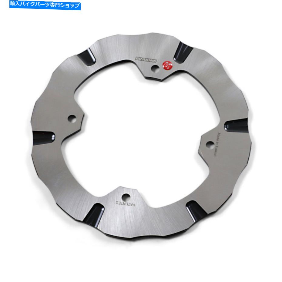 front brake rotor ブレーキバットフライ固定ATVローター（BY9005） Braking Batfly Fixed ATV Rotor (BY9005)【並行輸入品】