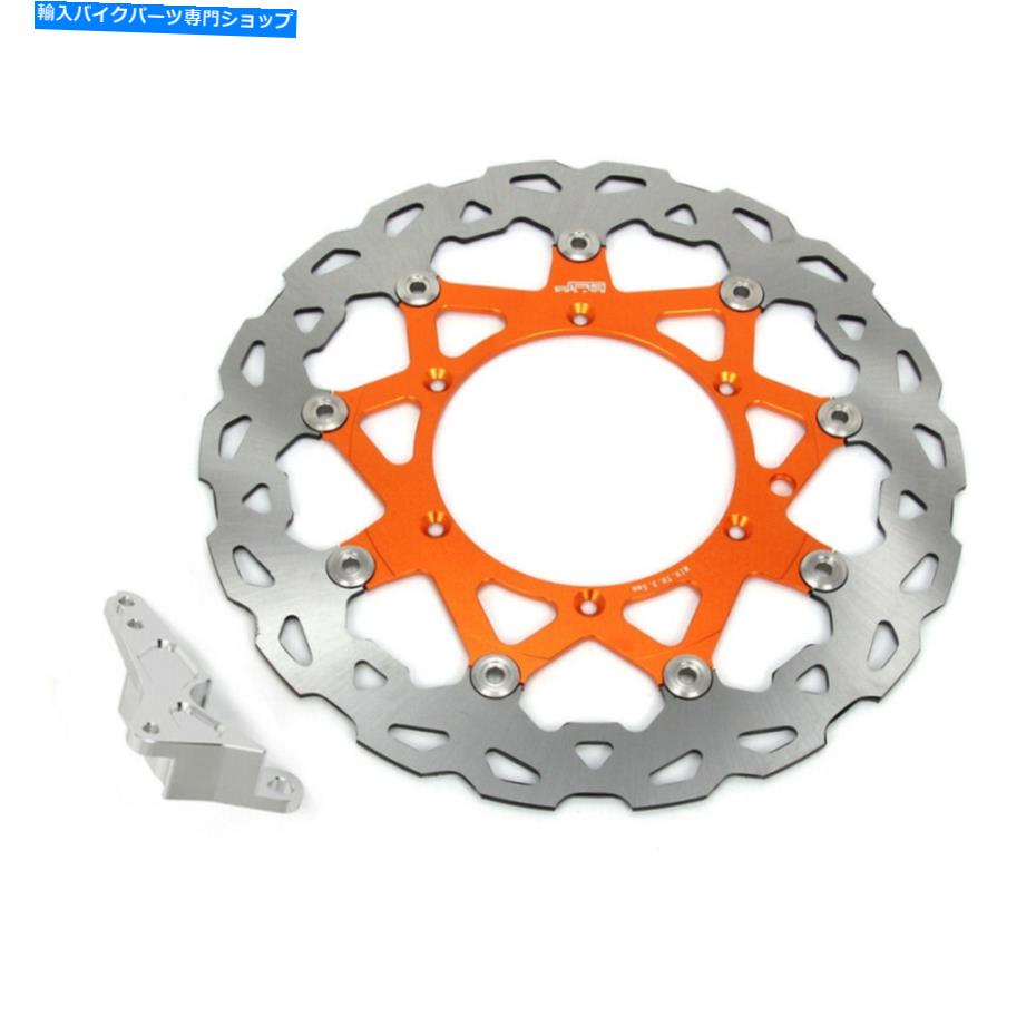 front brake rotor SX SXF XC XCW XCF 125-530のための320mm前面フローティングブレーキディスクローター+ブラケット 320mm Front Floating Brake Disc Rotor+Bracket For SX SXF XC XCW XCF 125-530【並行輸入品】｜Us Custom Parts Shop USDM