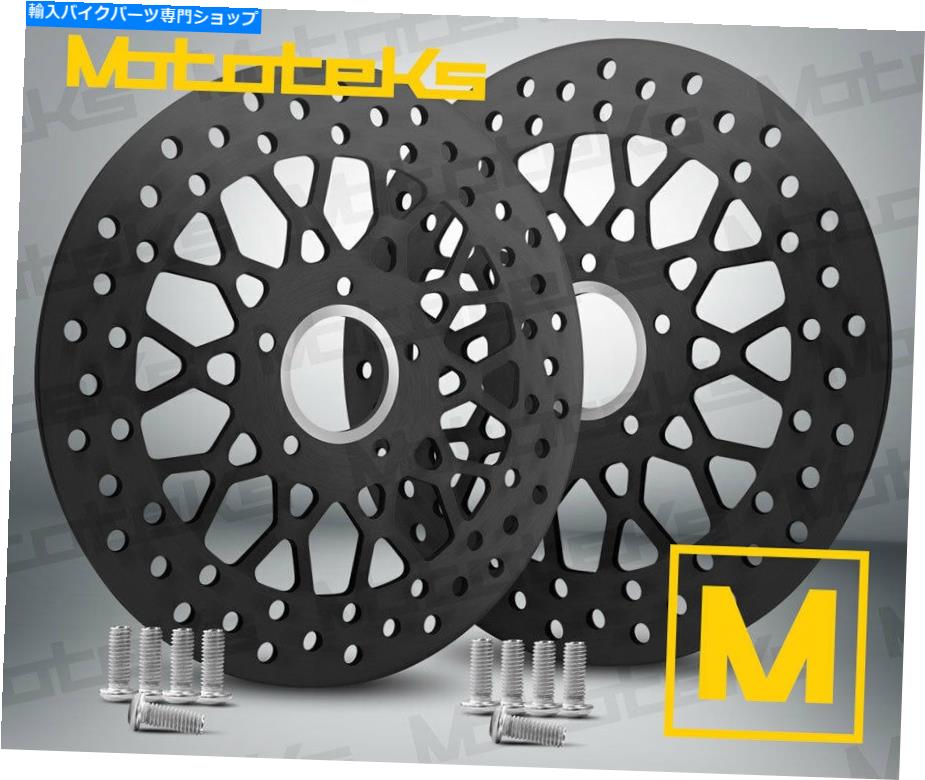 front brake rotor ハーリーフロントブラックローターメッシュセット11.5 w / w /ボルトのためのバッガーモデル HARLEY FRONT BLACK ROTOR MESH SET 11.5 W/ BOLTS FOR TOURING BAGGER MODELS【並行輸入品】