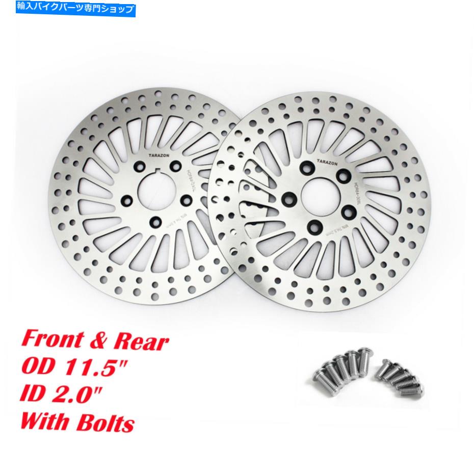 front brake rotor 11.5 \