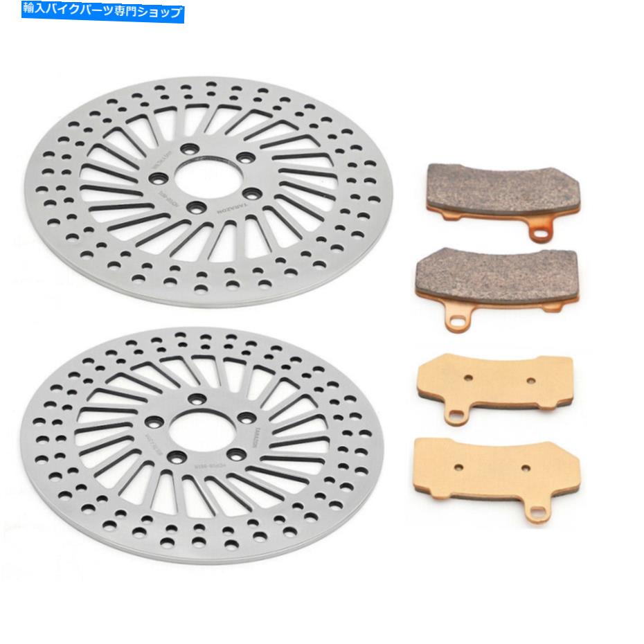 front brake rotor 11.8 \