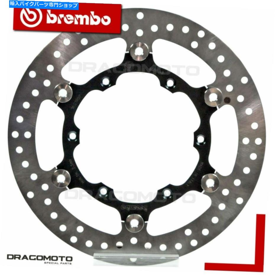 front brake rotor ヤマハ125 YZ 2015-2017フロントブレーキディスクローターブレンボフローティング YAMAHA 125 YZ 2015-2017 Front Brake Disc Rotor BREMBO Floating【並行輸入品】｜Us Custom Parts Shop USDM