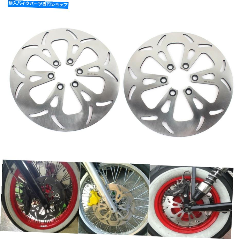 front brake rotor 鈴木侵入者対1400 GL VS1400GLP 1987-2009のための前部後部ブレーキディスクローター Front Rear Brake Discs Rotors For Suzuki Intruder VS 1400 GL VS1400GLP 1987-2009【並行輸入品】｜Us Custom Parts Shop USDM 37,538円