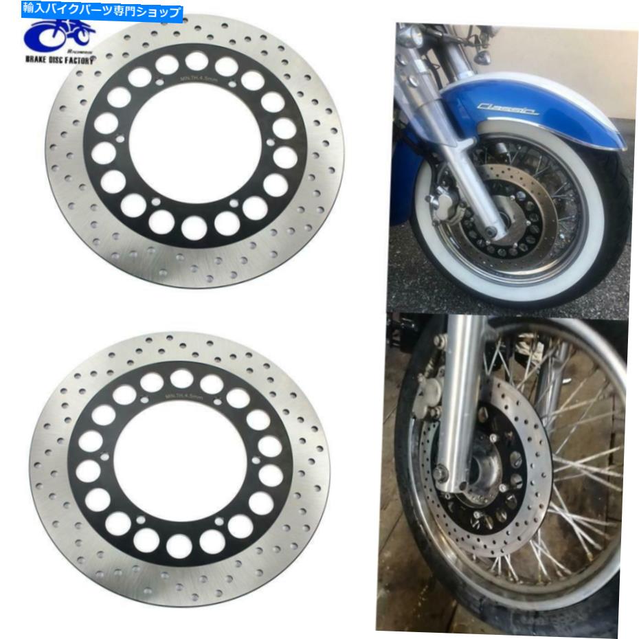 front brake rotor ヤマハXVZ1300ロイヤルスターミッドナイトベンチャー1996-2009用フロントブレーキディスクローター Front Brake Disc Rotors for Yamaha XVZ1300 Royal Star Midnight Venture 1996-2009【並行輸入品】