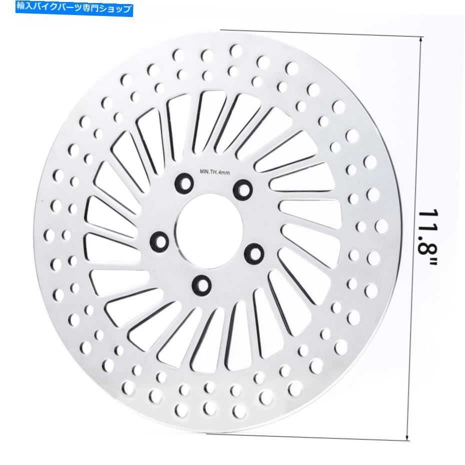 front brake rotor 11.8 \