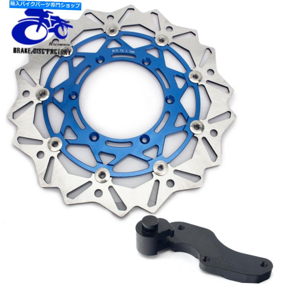front brake rotor WR250F 01-21特大320mmフロントブレーキローターブラケットWR450F 03-18 YZ450F 03-07 WR250F 01-21 Oversize 320MM Front Brake Rotor Bracket WR450F 03-18 YZ450F 03-07【並行輸入品】