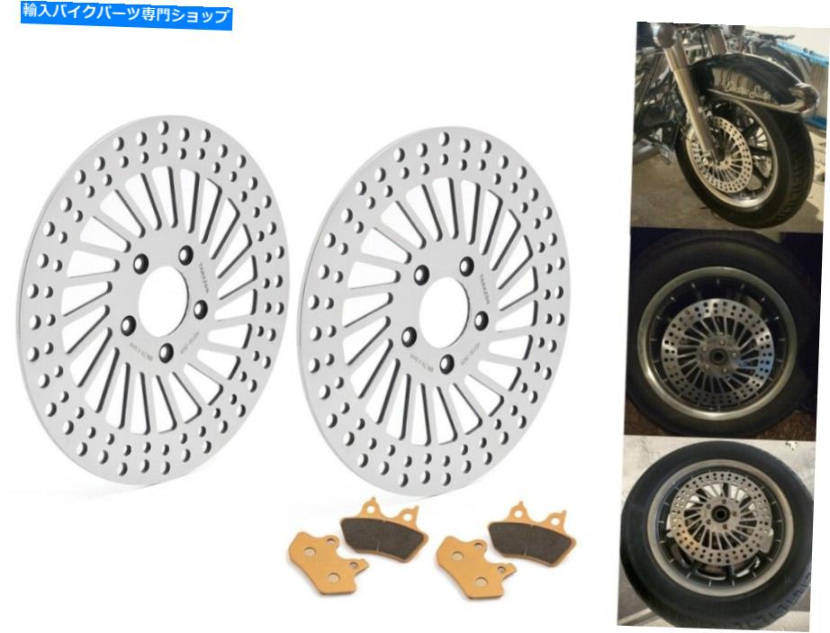 front brake rotor Electra Glide Ultra Classic 00-07洗浄11.5インチフロントブレーキローターパッドセット For Electra Glide Ultra Classic 00-07 Polished 11.5" Front Brake Rotors Pads Set【並行輸入品】|Us Custom Parts Shop USDM