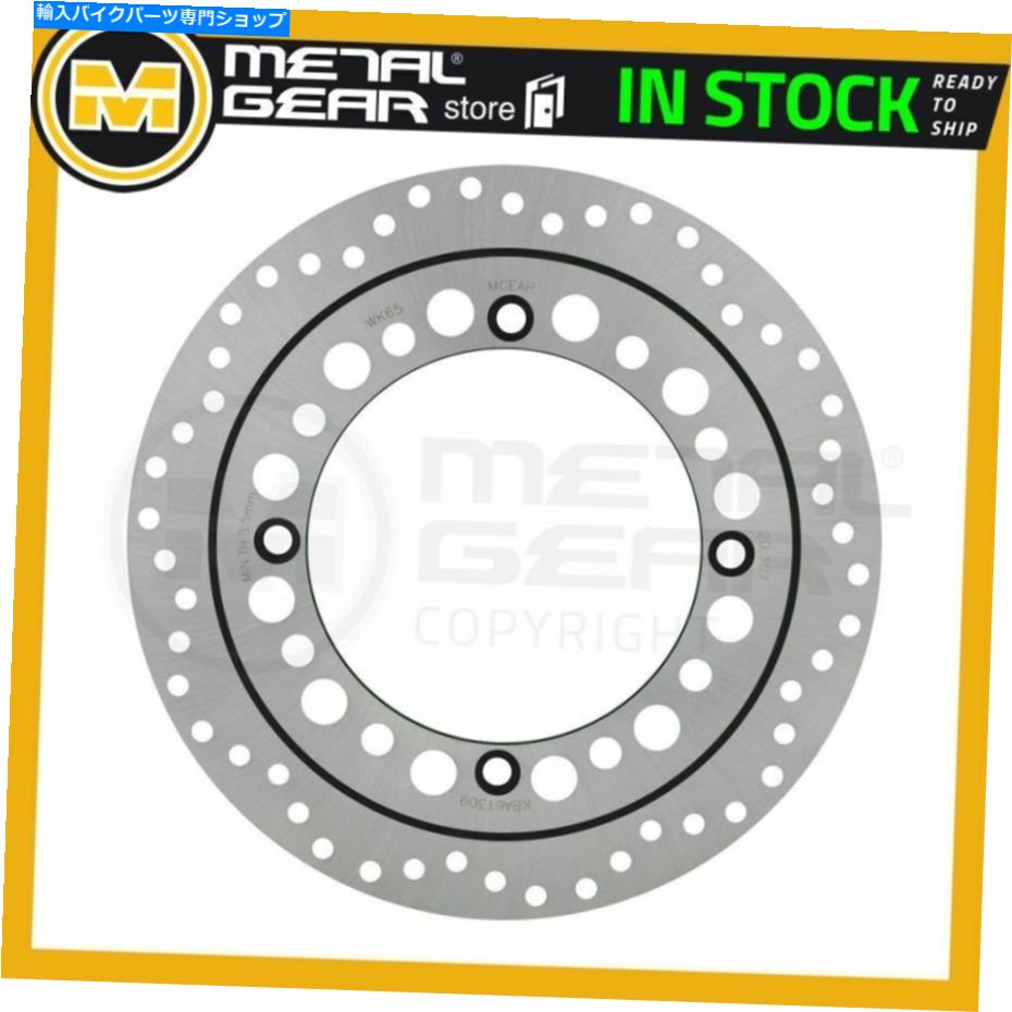 front brake rotor Honda XRV 750のためのメタルギアブレーキディスクローター前部LまたはR 1990 MetalGear Brake Disc Rotor Front L or R for HONDA XRV 750 Africa Twin 1990【並行輸入品】