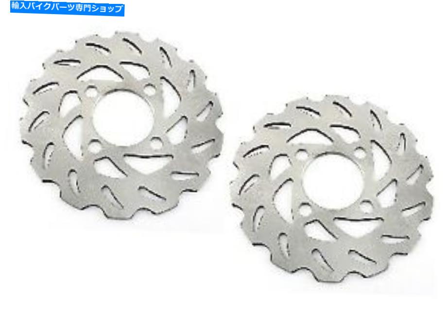 front brake rotor LTR450フロントブレーキディスクセット鈴木波LTR450すべてのステンレス鋼 LTR450 Front Brake Disc Set Fits Suzuki Wavey LTR450 All Stainless Steel【並行輸入品】｜Us Custom Parts Shop USDM