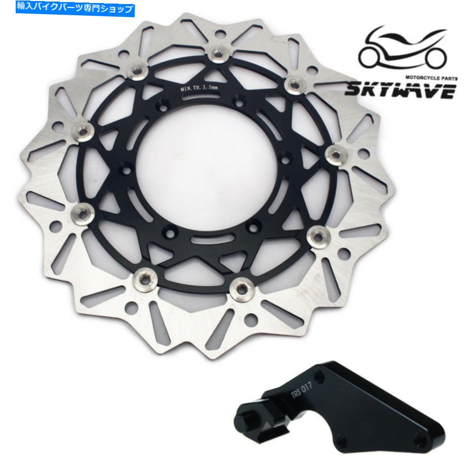 front brake rotor ヤマハyz250f yz450f 2008 09 10 11 12 13 14 320mm Front Brake Rotor Bracket for YAMAHA YZ250F YZ450F 2008 09 10 11 12 13 14【並行輸入品】 38,431円