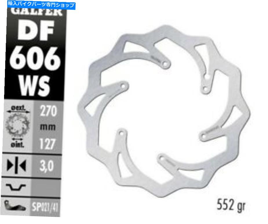 front brake rotor Galfer SKW特大のフロントウェーブローターDF606WS Galfer SKW Oversize Front Wave Rotor DF606WS【並行輸入品】|Us Custom Parts Shop USDM