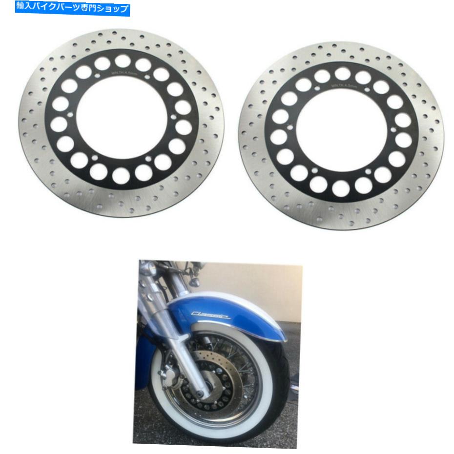 front brake rotor ヤマハVSTAR XVS 1100 00-09ロイヤルスターXVZ1300のための2ピースフロントブレーキディスクローター 2pcs Front Brake Discs Rotors For Yamaha VStar XVS 1100 00-09 Royal Star XVZ1300【並行輸入品】