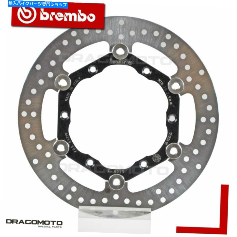 front brake rotor ヤマハ250 YZ 2002-2014フロントブレーキディスクローターブレンボフローティング YAMAHA 250 YZ 2002-2014 Front Brake Disc Rotor BREMBO Floating【並行輸入品】