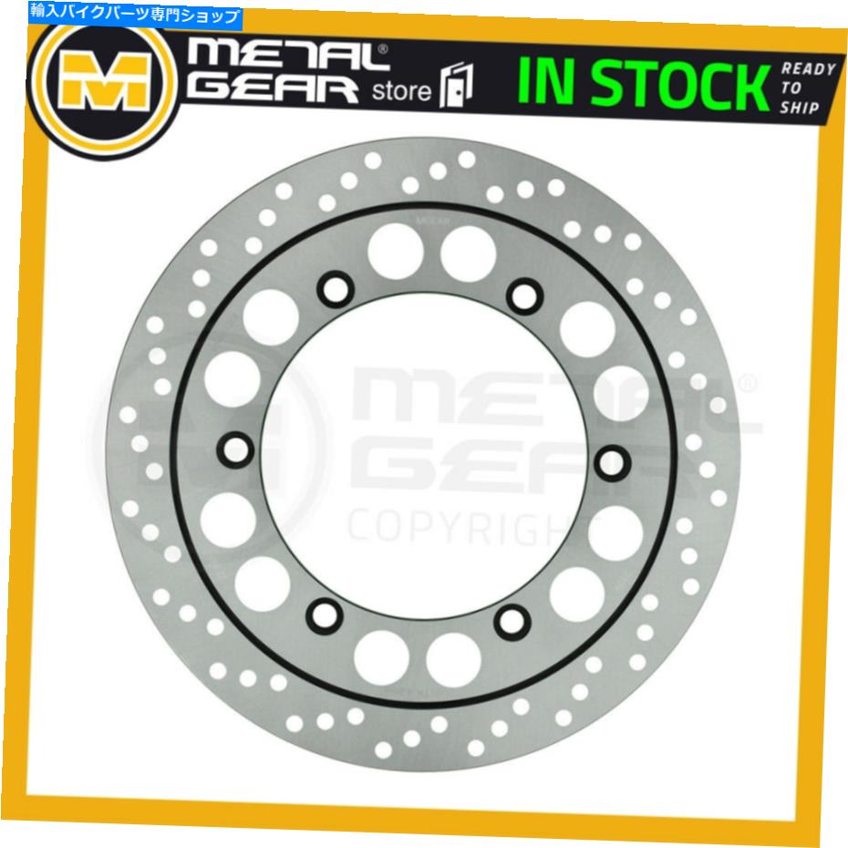 front brake rotor Royal Enfield Woodsman 500 EFI 2009 2010用メタルギアブレーキディスクフロント MetalGear Brake Disc Front Left for ROYAL ENFIELD Woodsman 500 EFI 2009 2010【並行輸入品】