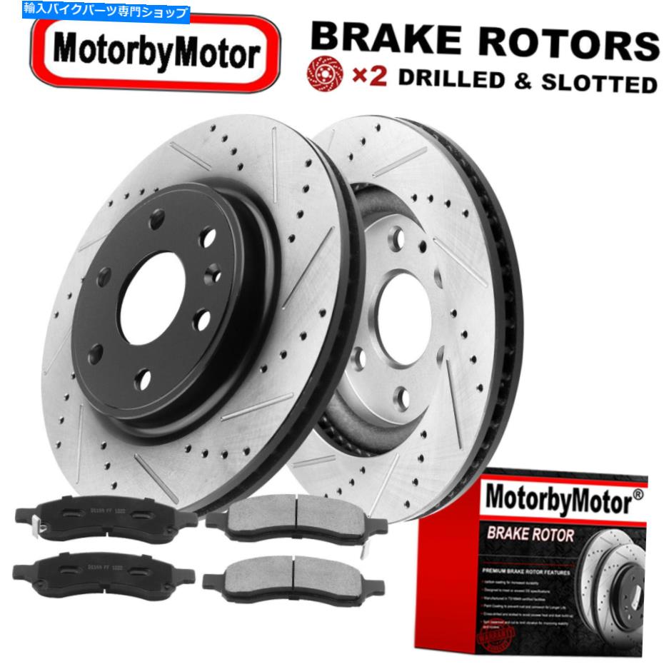front brake rotor 前面電子コーティングローター+ 2009年 - 2010年 - 2017年のエンクリューブシボートラバース Front E-Coated Rotors + Ceramic Pads for 2009 2010 - 2017 Enclave Chevy Traverse【並行輸入品】