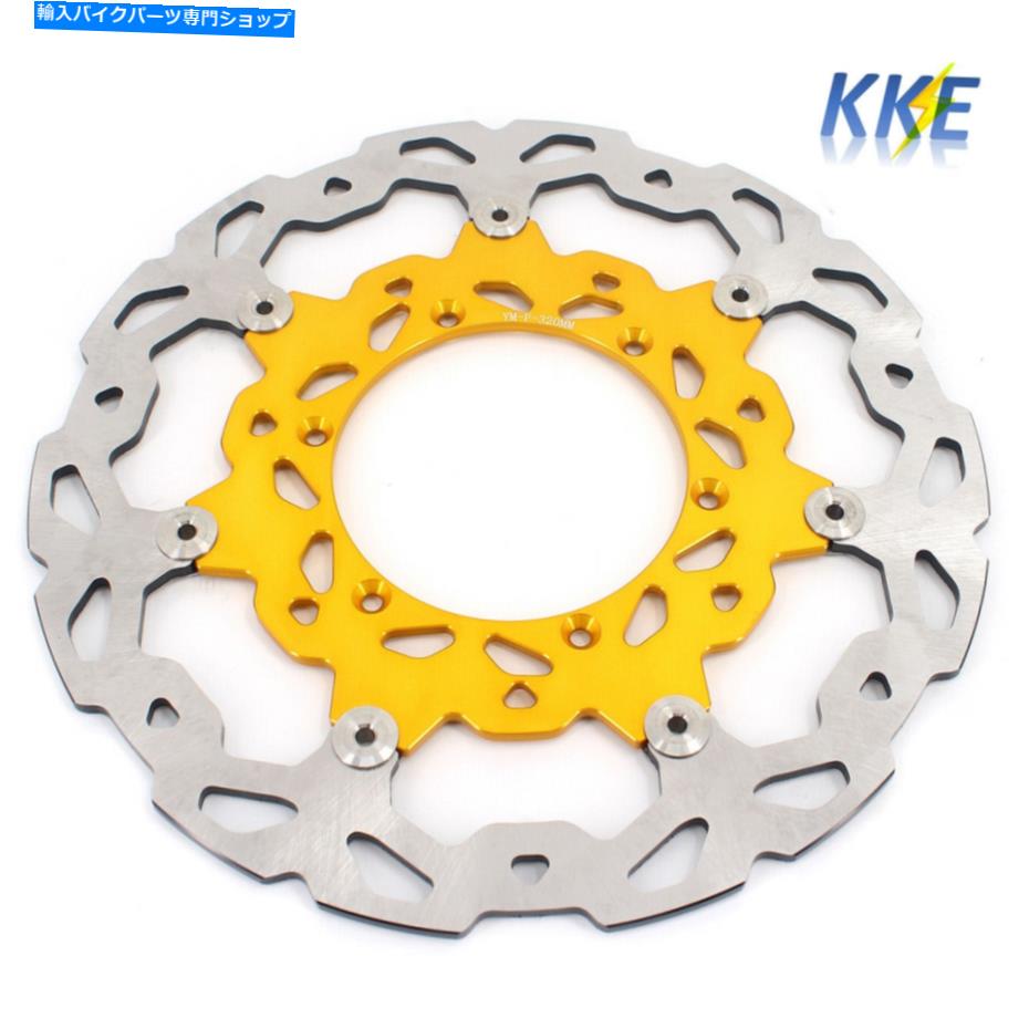 front brake rotor WR250F WR450F 2018 YZ250F YZ450F 2003-2020用KKE 320MMゴールドブレーキディスクディスクディスクディスク KKE 320mm Gold Brake Disc Disk For WR250F WR450F 2018 YZ250F YZ450F 2003--2020【並行輸入品】｜Us Custom Parts Shop USDM