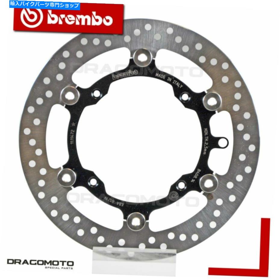 front brake rotor Husqvarna 510 TE 2005-2010フロントブレーキディスクローターブレンボフローティング HUSQVARNA 510 TE 2005-2010 Front Brake Disc Rotor BREMBO Floating【並行輸入品】