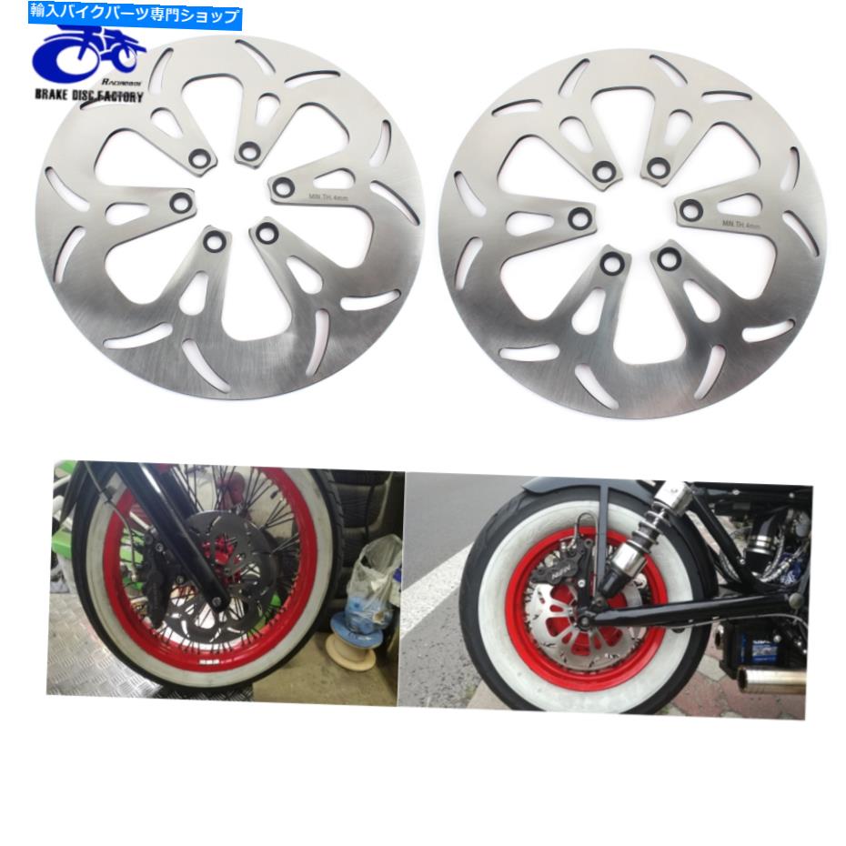 front brake rotor スズキ前部リアブレーキディスクローターVS1400 GLP S83 Boulevard 1987-2009 For Suzuki Front Rear Brake Discs Rotors VS1400 GL GLP S83 Boulevard 1987-2009【並行輸入品】｜Us Custom Parts Shop USDM