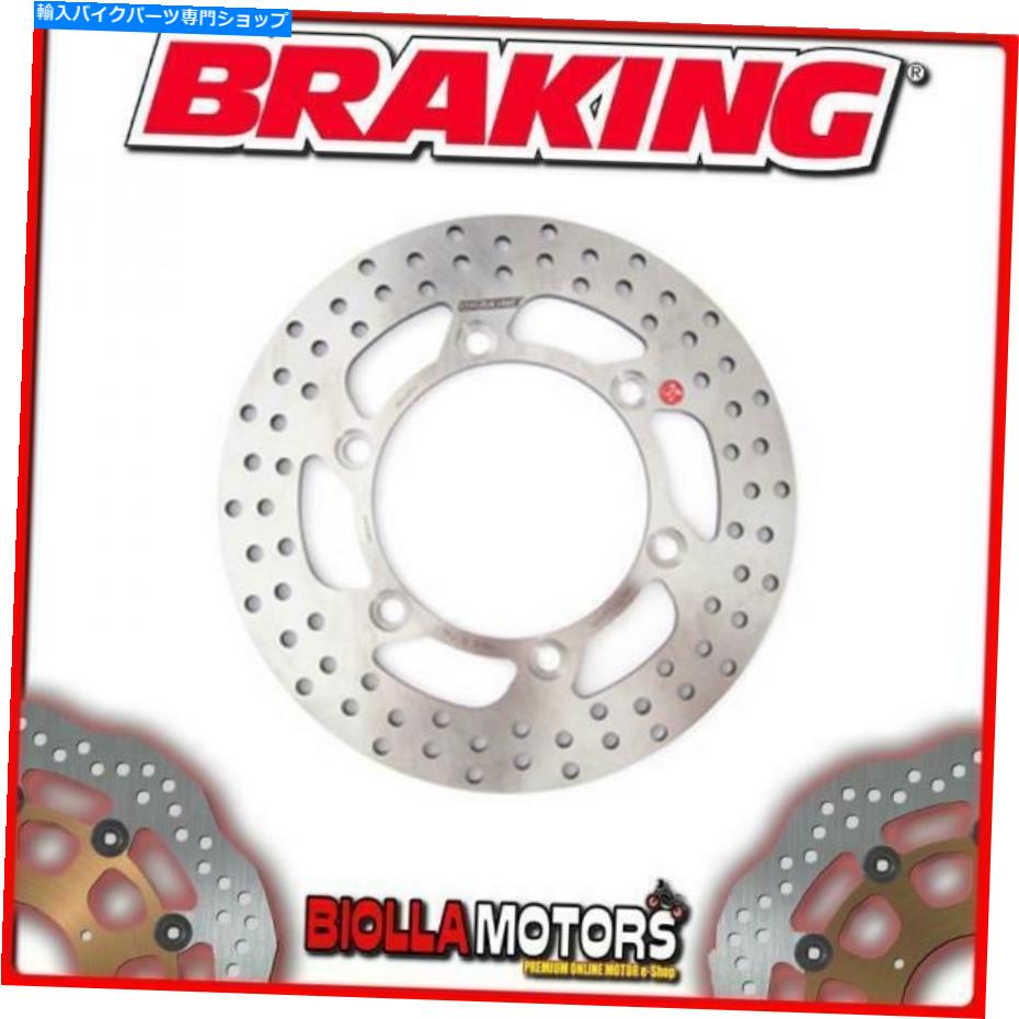 front brake rotor HO07FIフロントブレーキディスクSXブレーキホンダVT Cシャドー（リアドラムモデル）125cc 199 HO07FI FRONT BRAKE DISC SX BRAKING HONDA VT C SHADOW (Rear Drum Model) 125cc 199【並行輸入品】
