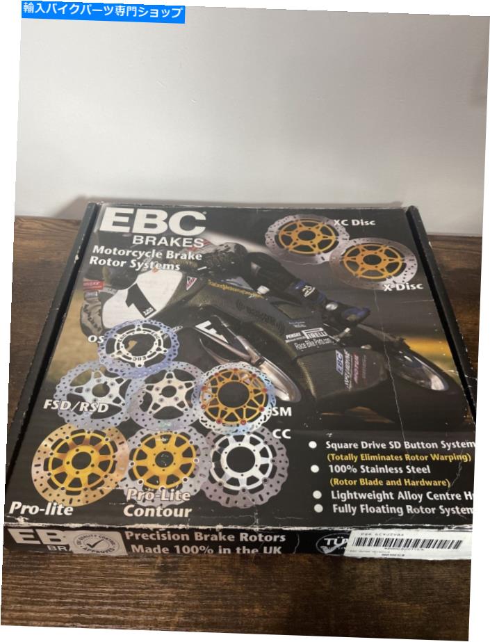 front brake rotor EBCブレーキディスクローターフロントOEM交換ホンダVT1100シャドウMD1021LS EBC Brake Disc Rotor Front OEM Replacement Honda VT1100 Shadow MD1021LS【並行輸入品】|Us Custom Parts Shop USDM