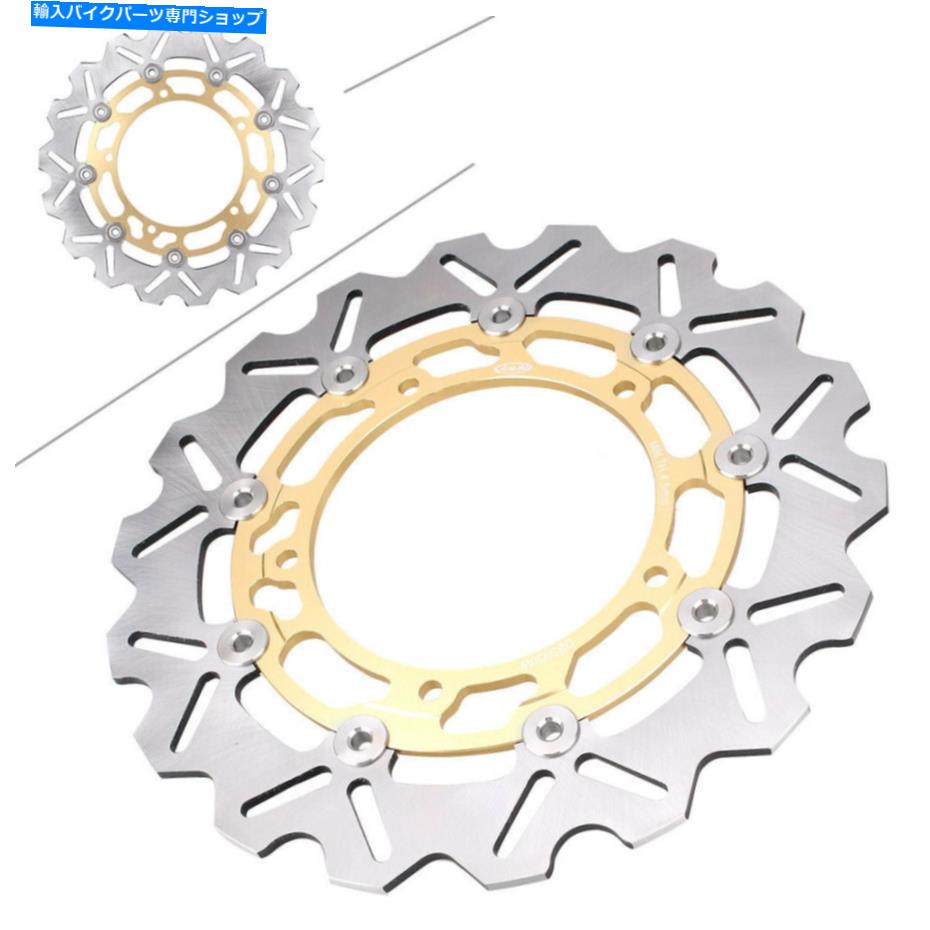 【楽天市場】front Brake Rotor ヤマハyzf R3 R25 320 2015 16＆xsr900用フロントブレーキディスクローター Front Brake Disc 0328