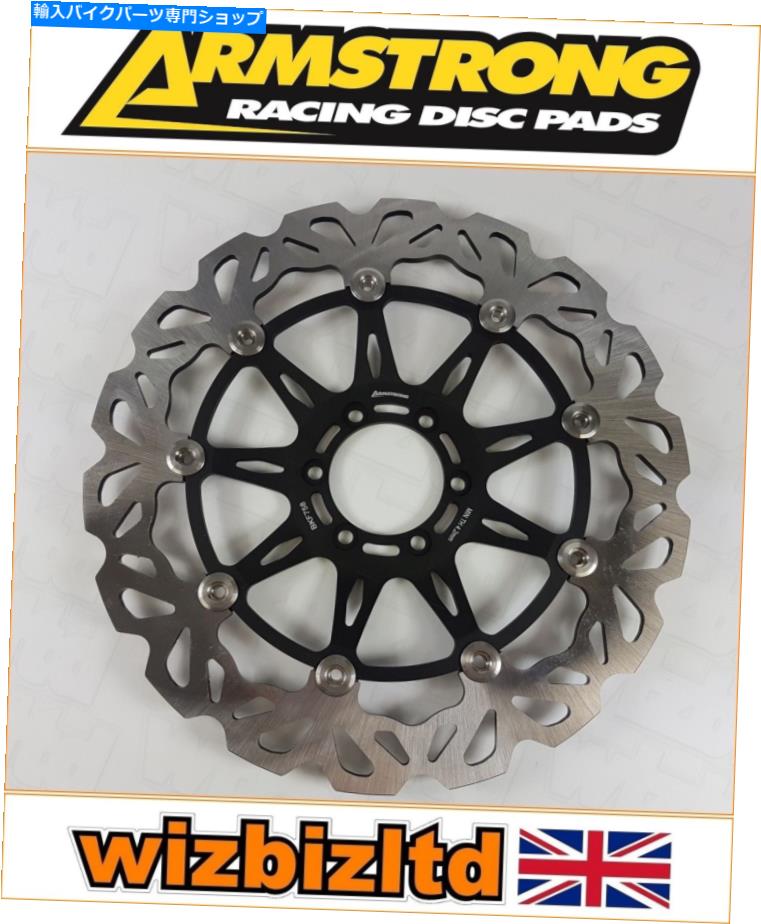 front brake rotor DUCATI 748 R 2002 [アームストロングフロントブレーキディスク] [ブラックRFWシリーズ] Ducati 748 R 2002 [Armstrong Front Brake Disc] [Black RFW-Series]【並行輸入品】