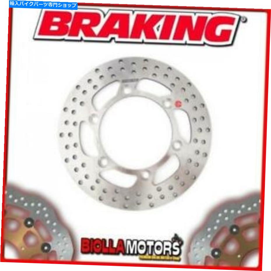 front brake rotor HO07FIフロントブレーキディスクSXブレーキホンダVT Cシャドー(リアドラムモデル)125cc 200 HO07FI FRONT BRAKE DISC SX BRAKING HONDA VT C SHADOW (Rear Drum Model) 125cc 200【並行輸入品】|Us Custom Parts Shop USDM