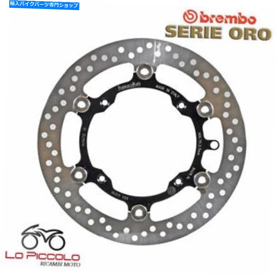 front brake rotor Husqvarna 125 SM 2012 2013 2014 2014 2014ブレーキディスクフロントBrembo Serie Oro Husqvarna 125 Sm 2012 2013 2014 2015 Brake Disc Front BREMBO Serie Oro【並行輸入品】