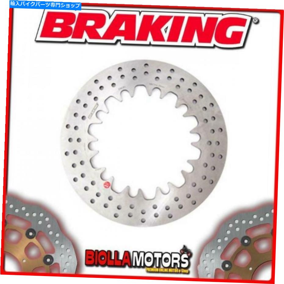 front brake rotor BW01FIフロントブレーキディスクブレーキBMW R 45 450CC 1980固定 BW01FI FRONT BRAKE DISC BRAKING BMW R 45 450cc 1980 FIXED【並行輸入品】