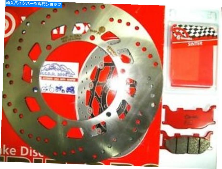front brake rotor ブレーキディスクブレンボ+パッドフロントヤマハ125 XV Virago 1998 1999 2000 7D0 Brake Disc Brembo + Pads Front Yamaha 125 XV S Virago 1998 1999 2000 7D0【並行輸入品】|Us Custom Parts Shop USDM
