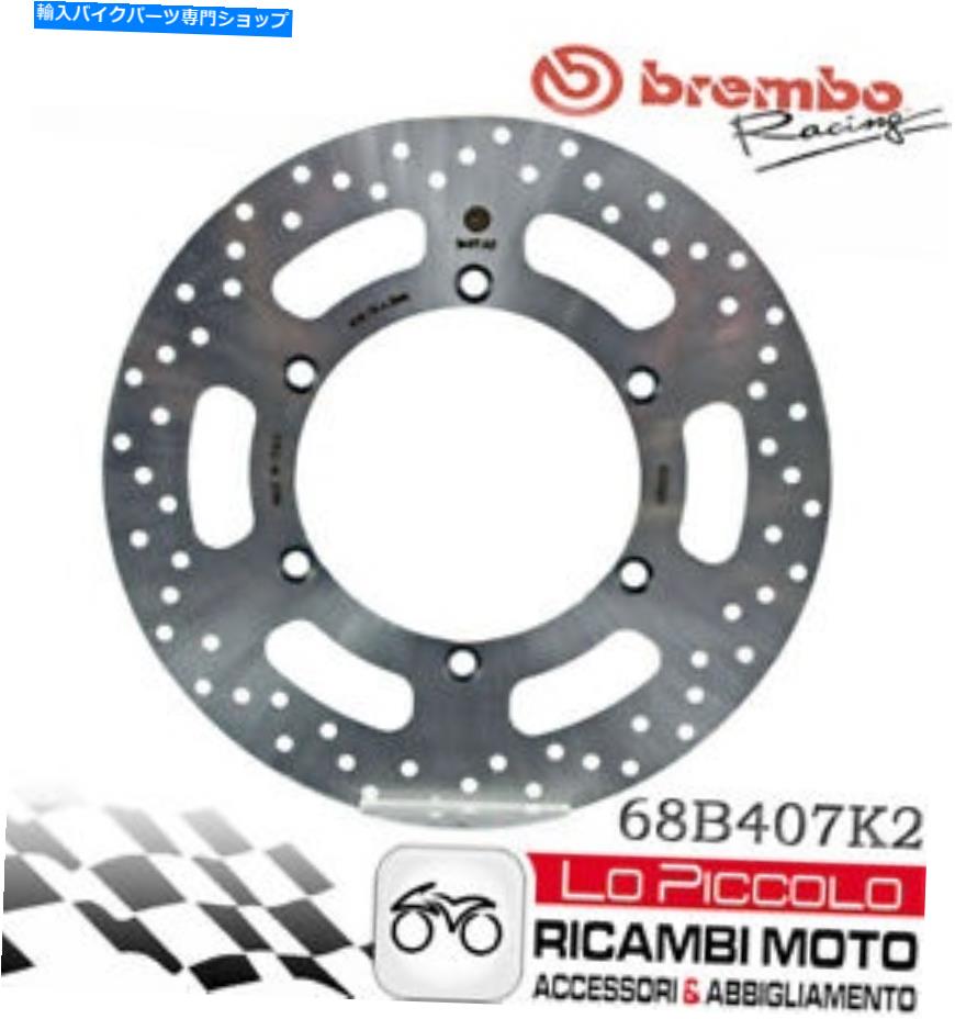 front brake rotor Triumph 800 Bonneville 2001 2002 2003ブレーキディスクフロントBrembo Serie Oro Triumph 800 Bonneville 2001 2002 2003 Brake Disc Front BREMBO Serie Oro【並行輸入品】|Us Custom Parts Shop USDM