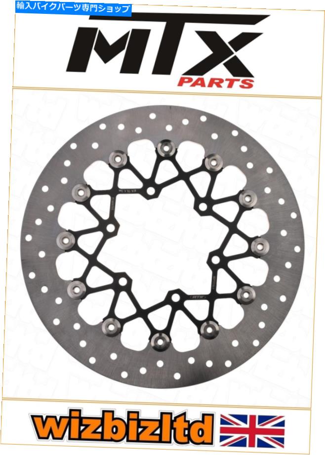 front brake rotor 鈴木GSXR 750 2011-2021 [MTX性能フロントブレーキディスク] [ブラックRFシリーズ] Suzuki GSXR 750 2011-2021 [MTX Performance Front Brake Disc] [Black RF-Series]【並行輸入品】