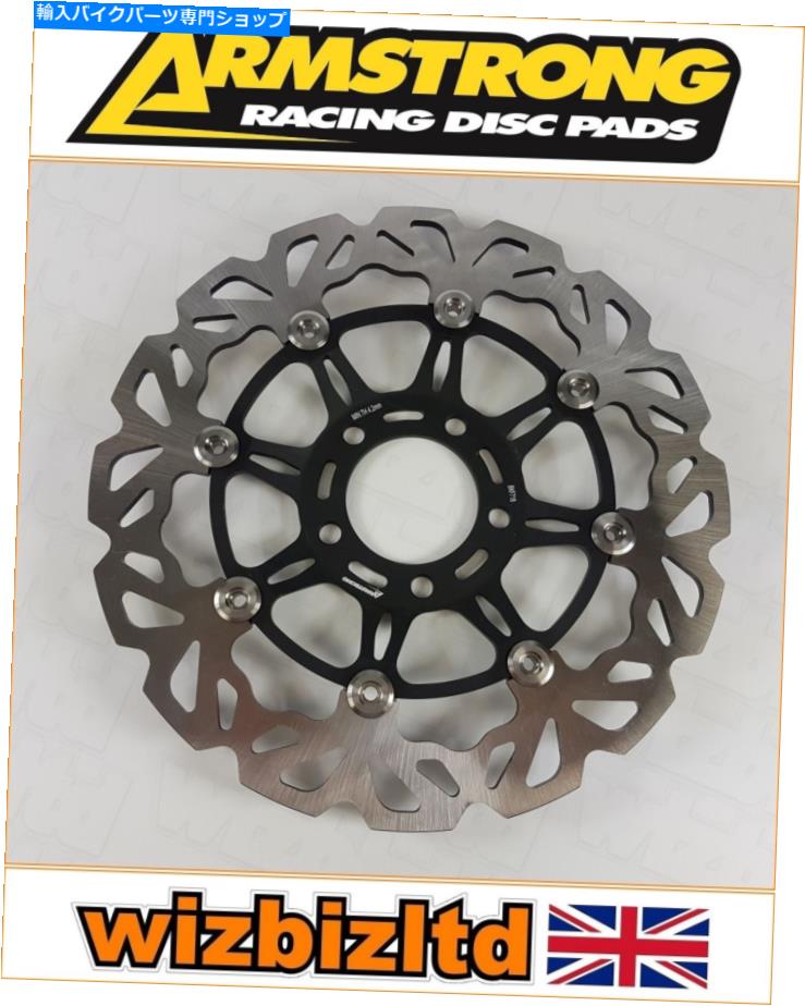 front brake rotor 鈴木GSF 400バンディット1989-1994 [アームストロングフロントブレーキディスク] [ブラックRFWシリーズ] Suzuki GSF 400 Bandit 1989-1994 [Armstrong Front Brake Disc] [Black RFW-Series]【並行輸入品】