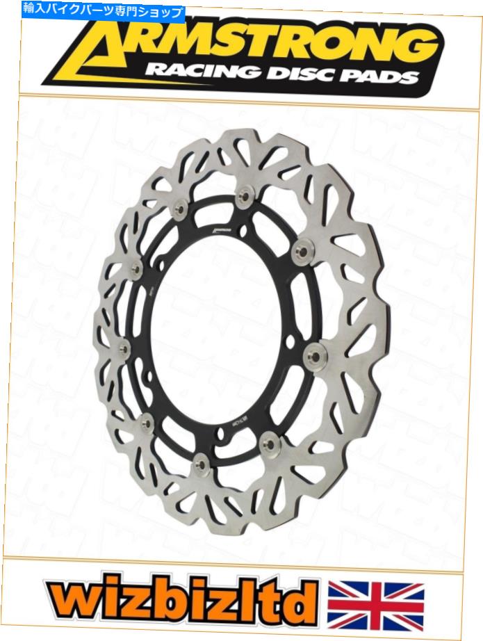 front brake rotor Triumph Speed Triple 1050 R（非ABS）2014-2016 [Armstrong RFWフロントブレーキディスク] Triumph Speed Triple 1050 R (Non ABS) 2014-2016 [Armstrong RFW Front Brake Disc]【並行輸入品】