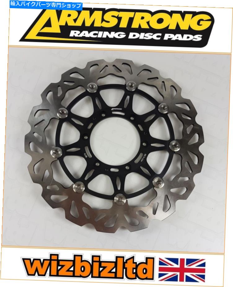 front brake rotor ホンダVTR 1000 SP2 2002-2007 [アームストロングフロントブレーキディスク] [ブラックRFWシリーズ] Honda VTR 1000 SP2 2002-2007 [Armstrong Front Brake Disc] [Black RFW-Series]【並行輸入品】
