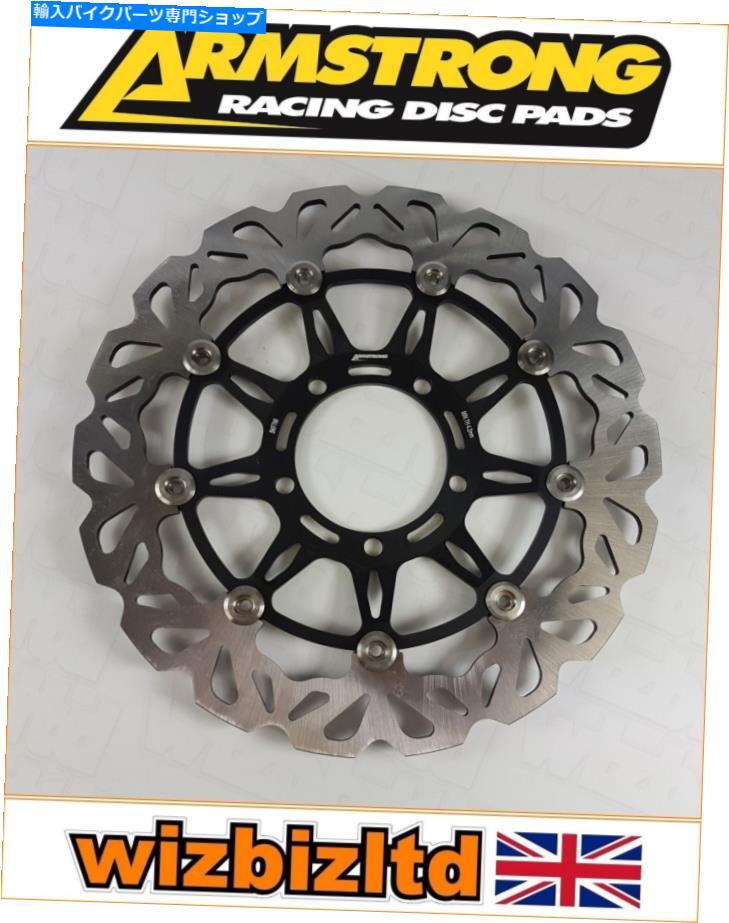 front brake rotor TRIUMPH DAYTONA 675 R 2013-2017 [アームストロングフロントブレーキディスク] [ブラックRFWシリーズ] Triumph Daytona 675 R 2013-2017 [Armstrong Front Brake Disc] [Black RFW-Series]【並行輸入品】