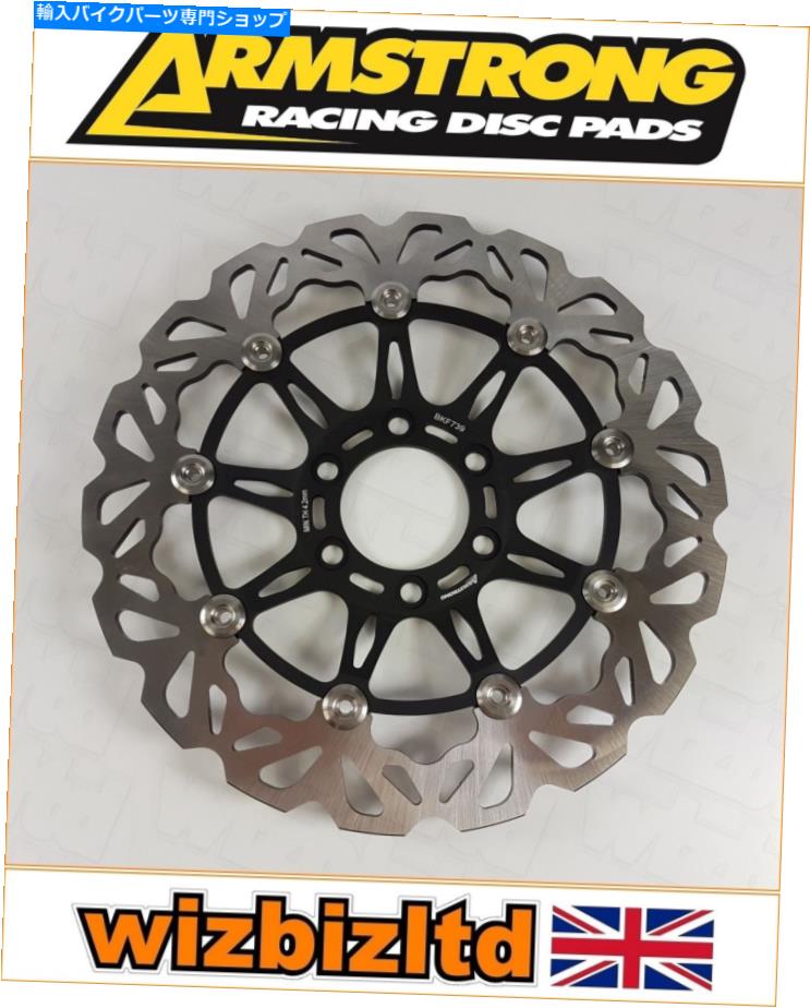 front brake rotor Hyosung Comet 250 GT 2004-2005 [アームストロングフロントブレーキディスク] [ブラックRFWシリーズ] Hyosung Comet 250 GT 2004-2005 [Armstrong Front Brake Disc] [Black RFW-Series]【並行輸入品】