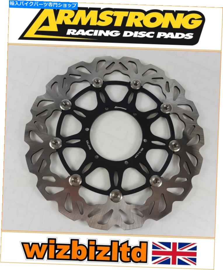 front brake rotor DERBI GPR 125 2009-2014 [アームストロングフロントブレーキディスク] [ブラックRFWシリーズ] Derbi GPR 125 2009-2014 [Armstrong Front Brake Disc] [Black RFW-Series]【並行輸入品】