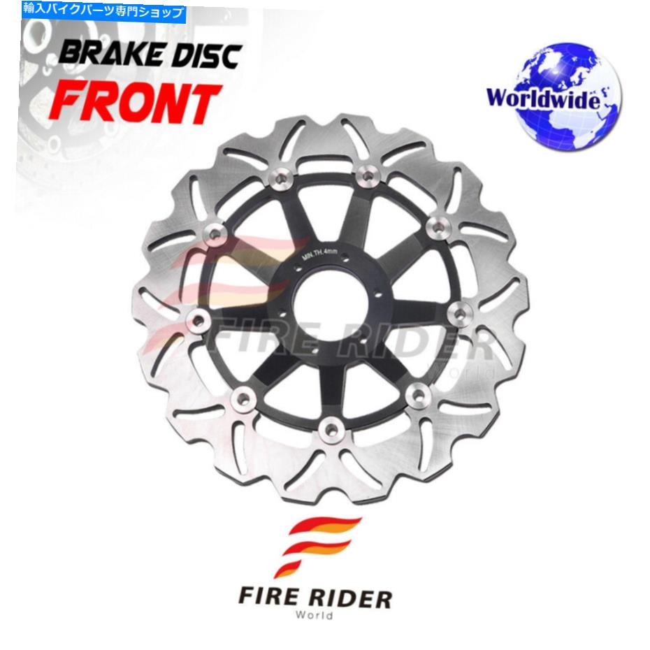 front brake rotor Cagiva Freccia C12R 125 89-91 89 90 91のためのFRW 1xフロントブレーキディスクローター FRW 1x Front Brake Disc Rotor For CAGIVA FRECCIA C12R 125 89-91 89 90 91【並行輸入品】|Us Custom Parts Shop USDM