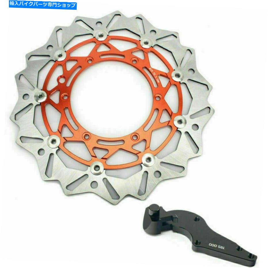 front brake rotor Husaberg Fe FSのための320mmフロントブレーキディスクローターブラケットSX SX-F XC-F EXC 125-530 320mm Front Brake Disc Rotor Bracket SX SX-F XC-F EXC 125-530 for HUSABERG FE FS【並行輸入品】