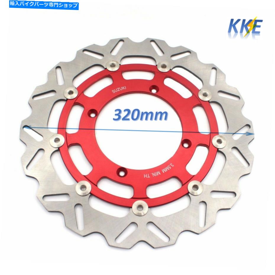 front brake rotor RMZ250 2007-2020 RMZ450 2007-2020のためのKKE 320mm赤いフロントブレーキディスクディスクローター KKE 320MM Red Front Brake Disc Disk Rotor For RMZ250 2007-2020 RMZ450 2005-2020【並行輸入品】