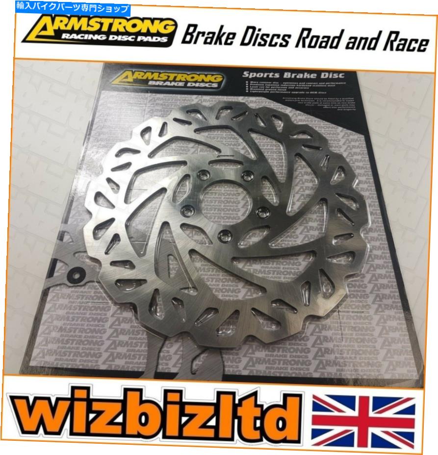 front brake rotor アームストロングフロントブレーキディスクハーレーダビッドソンフロッシュソフトスリム2012-14 BKF523L Armstrong Front Brake Disc Harley Davidson FLS Softail Slim 2012-14 BKF523L【並行輸入品】｜Us Custom Parts Shop USDM