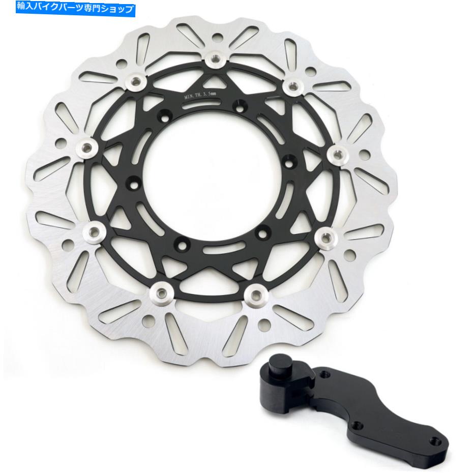 front brake rotor スーパーモト特大ブレーキブレーキローター320mm +ブラケットDRZ400E DRZ400S 00-08 Supermoto Oversize Brake Rotor 320mm + Bracket FOR Suzuki DRZ400E DRZ400S 00-08【並行輸入品】