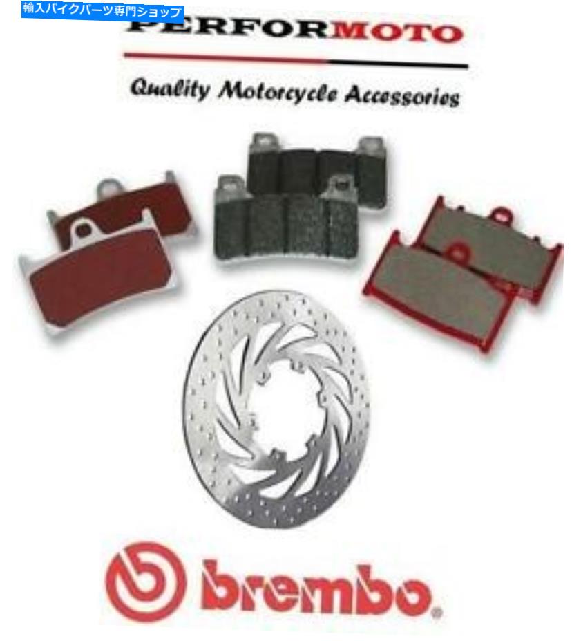 front brake rotor BremboアップグレードフロントブレーキキットKTM 450 Exc 04-05 Brembo Upgrade Front Brake Kit KTM 450 EXC 04-05【並行輸入品】